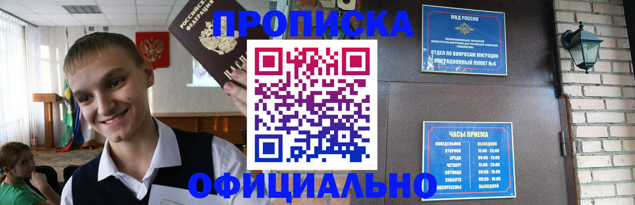 найти адрес прописки в Нальчике