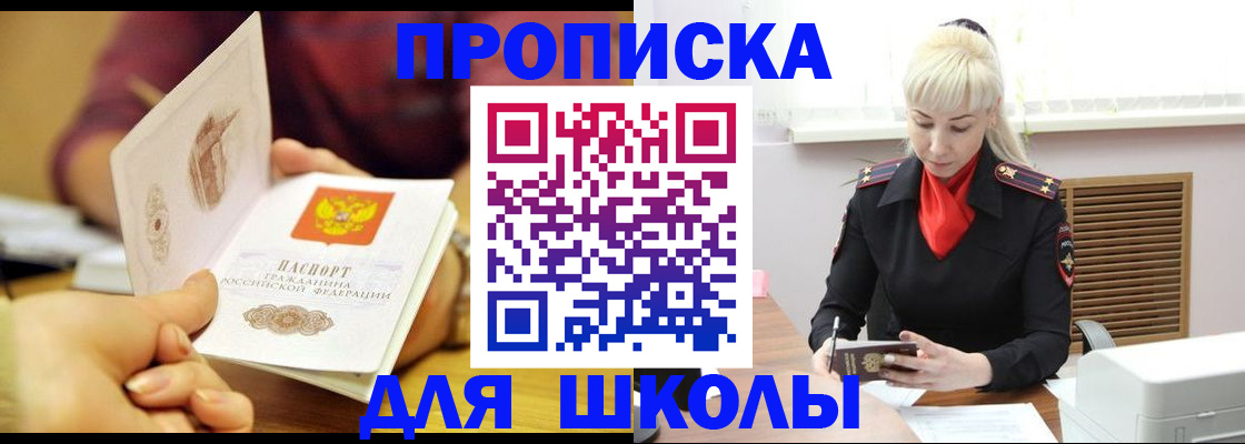 форма 3 в Нальчике